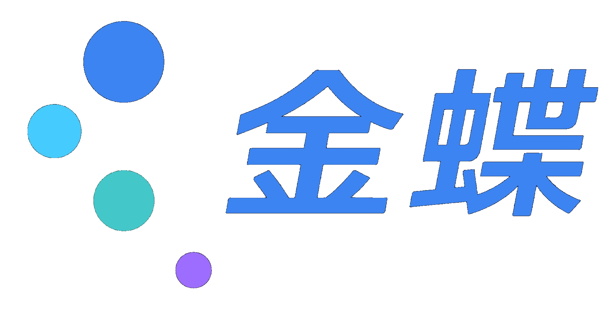 金蝶 Logo